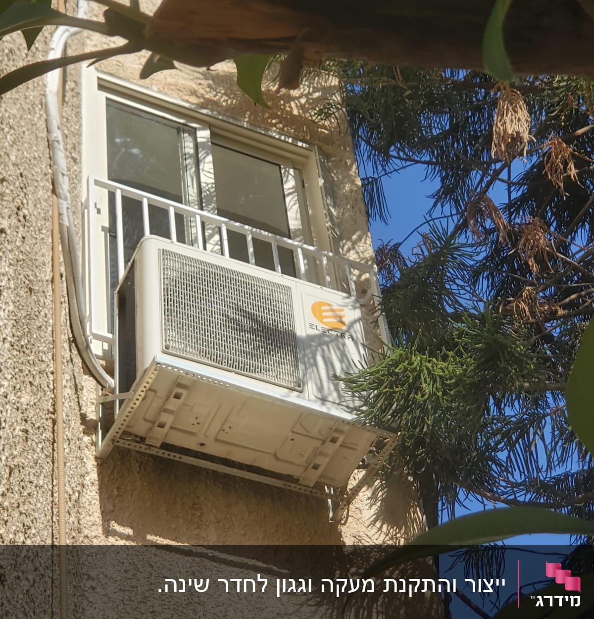 מסגרת חלון עם מזגן חיצוני על קיר